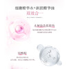 【春肌焕新】赫铂之泪/HeBetear 赫铂之泪 双层水光蛋白抗皱精华油30ml/瓶*2【D类】 商品缩略图3