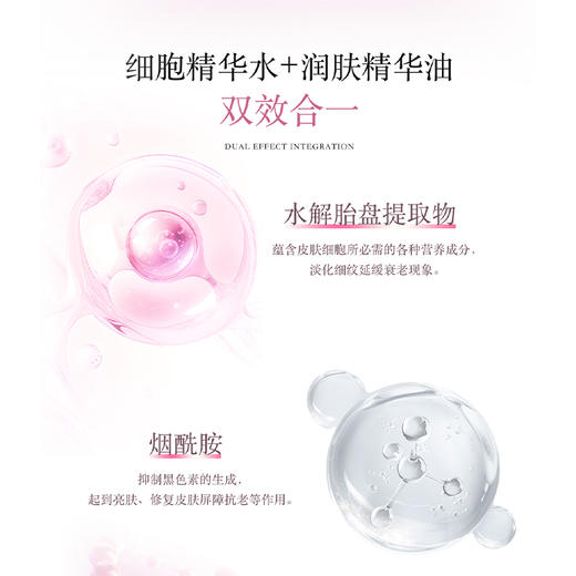 【春肌焕新】赫铂之泪/HeBetear 赫铂之泪 双层水光蛋白抗皱精华油30ml/瓶*2【D类】 商品图3