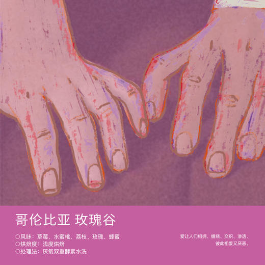 玫瑰谷 商品图0