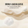 【二阶段】女童亲肤无痕5A抗菌弹力内衣胸衣两件装背心安奈儿童装JG517052 商品缩略图2