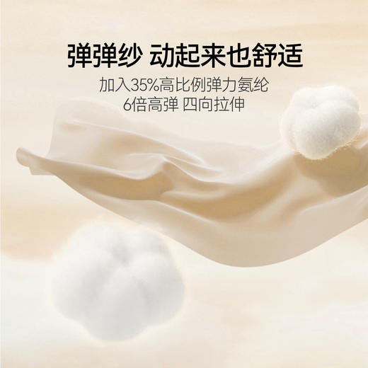 【二阶段】女童亲肤无痕5A抗菌弹力内衣胸衣两件装背心安奈儿童装JG517052 商品图2