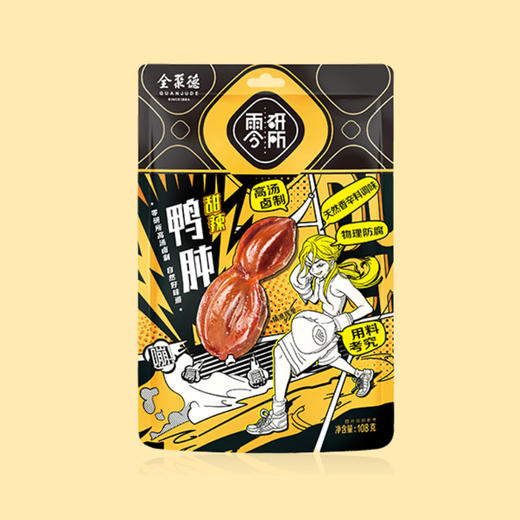 华彩贺岁烤鸭礼盒（真空原味烤鸭内含烤鸭专用酱1袋、荷叶饼2袋） 商品图5