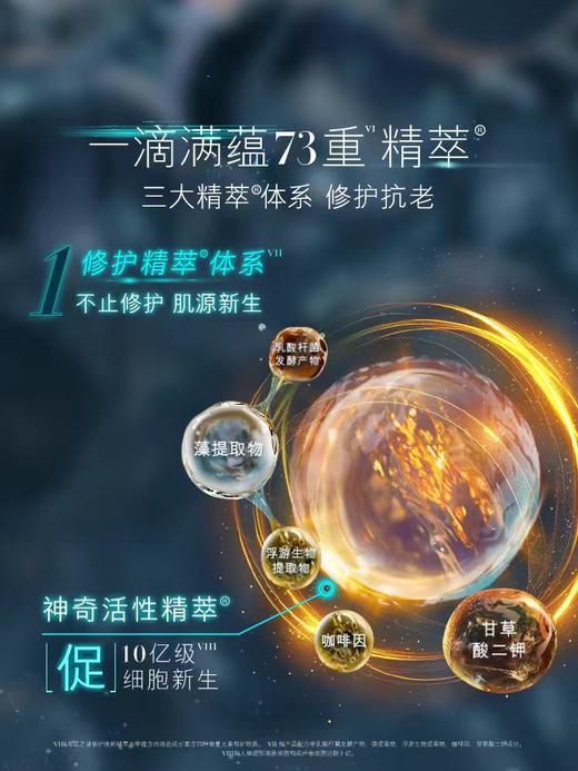 大促价2026➡️新版 大牌正品LA MER/海蓝之谜 150ml修护精粹水 新版-喜出 商品图1