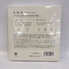 花肌粹光果甘草清润补水面膜5片【30173651】 商品缩略图1