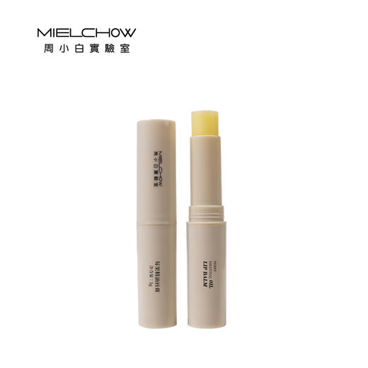 莓果精油唇膏 商品图0