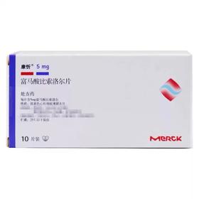 KJ   康忻(富马酸比索洛尔片) 5mg*10片