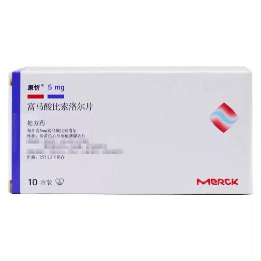 KJ   康忻(富马酸比索洛尔片) 5mg*10片 商品图0