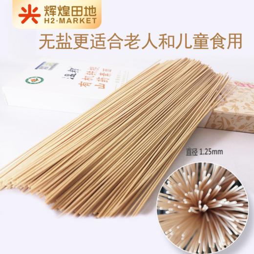 温释有机铁棍山药素面300g/盒*4 商品图1