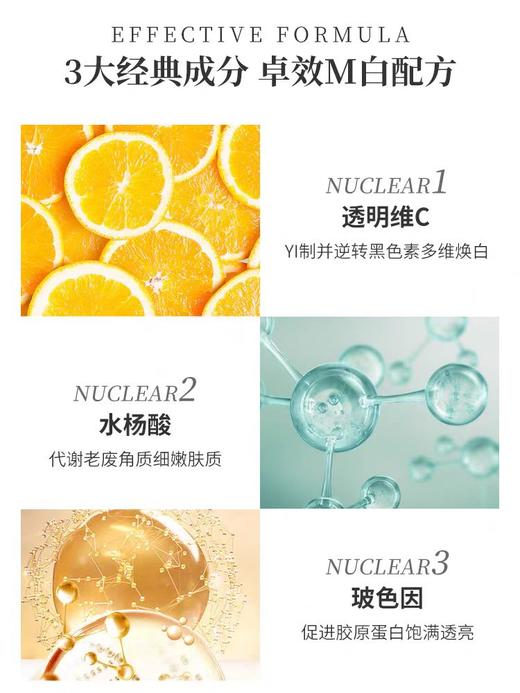 大促价2026➡️大牌正品Kiehl's/科颜氏 集焕白均衡亮肤淡斑精华液50ml 安瓶美白淡化痘印提亮肤色-喜出 商品图2