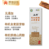 温释有机铁棍山药素面300g/盒*4 商品缩略图4