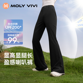 MOLYVIVI2025夏季新款盈感喇叭防晒裤修饰腿型冰凉透气休闲百搭专业防晒
