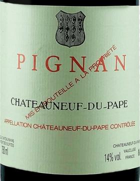 Chateau Rayas Chateauneuf-du-Pape Pignan Reserve哈雅丝教皇新堡碧娜珍藏干红葡萄酒2007