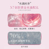 【春肌焕新】赫铂之泪/HeBetear 赫铂之泪 双层水光蛋白抗皱精华油30ml/瓶*2【D类】 商品缩略图4