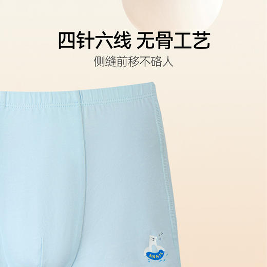 男童平角裤两件装春季新款安奈儿童装JB517046 商品图2