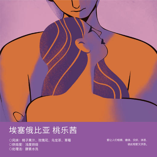 桃乐茜 商品图0