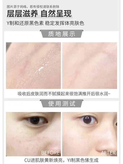 大促价2026➡️大牌正品Kiehl's/科颜氏 集焕白均衡亮肤淡斑精华液50ml 安瓶美白淡化痘印提亮肤色-喜出 商品图3