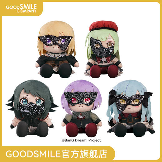 【GSC补款】BanG Dream! 毛绒玩偶 Ave Mujica 三角初华/若叶睦/八幡海铃/祐天寺若麦/丰川祥子 商品图0