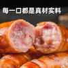 【40根】天海藏地道王烤肠4袋 原味*2袋+黑胡椒*2袋（500g/袋）早餐 商品缩略图3