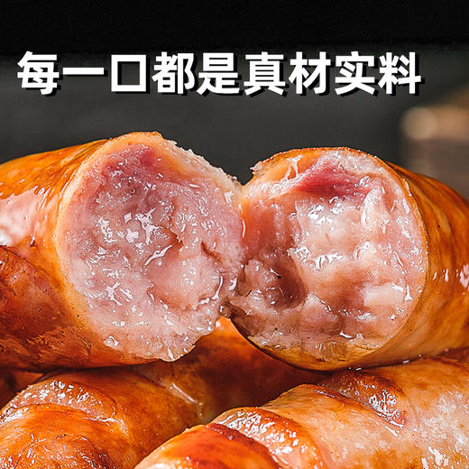 【40根】天海藏地道王烤肠4袋 原味*2袋+黑胡椒*2袋（500g/袋）早餐 商品图3