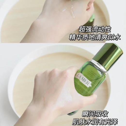 大促价2026➡️大牌正品 LA MER/海蓝之谜 修护精萃液精粹华30ML小样-喜出 商品图2
