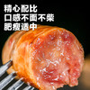 【40根】天海藏地道王烤肠4袋 原味*2袋+黑胡椒*2袋（500g/袋）早餐 商品缩略图4