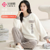【冬季迎新】洁丽雅冬季睡衣女温暖珊瑚绒舒适亲肤加绒加厚套装女 商品缩略图1