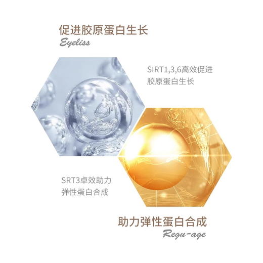 雅诗兰黛白金级黑松露眼霜5ml小样 蕴能黑钻奢华眼部精华 商品图3