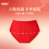 女童三角裤两件装春季新款安奈儿童装JG517041 商品缩略图1