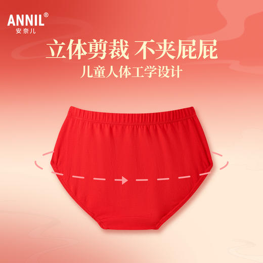 女童三角裤两件装春季新款安奈儿童装JG517041 商品图1