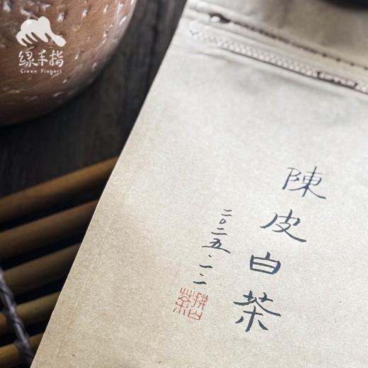 生态陈皮白茶| 合作生产 *Eco-Chenpi White Tea| Coproduction 商品图2