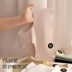 【5条装❗️7A桑蚕丝无痕内裤】性感冰丝，上身超舒服！女底裆女士三角裤短裤春夏