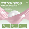 女童圆领SORONA长袖T恤春季新款安奈儿童装EG511011 商品缩略图3