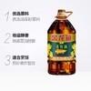 金龙鱼醇香菜籽油5L/桶【FY】 商品缩略图1