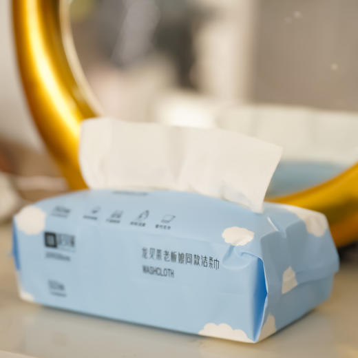 【组合装6包49.9】新版50抽龙贝莱老板娘金猪同款 【加厚加大 干湿两用】抽取式一次性洁面巾H251270258【积分兑换一包】 商品图3