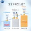 【含氟/无氟牙膏推荐】戴可思儿童牙膏樱花味无氟/西柚味含氟 买一送一 送牙刷 温和低泡 呵护口腔 商品缩略图1