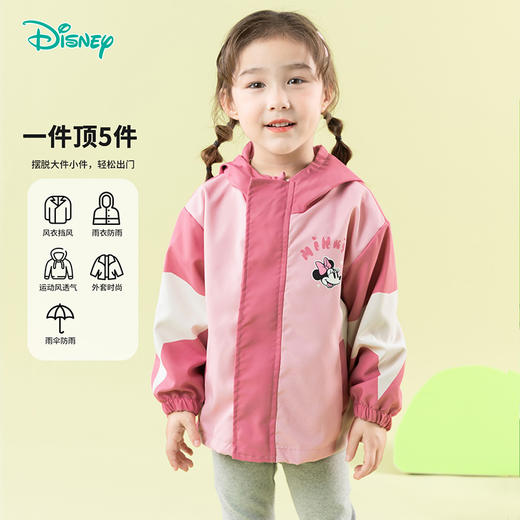 迪士尼卡通户外防风外套ZD1ES031 商品图0
