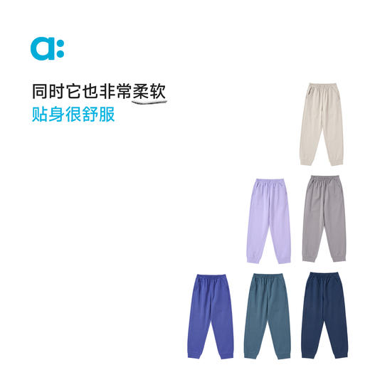【粉丝专属】allblu幼岚【不费妈裤】儿童裤子男童女童25春新款宽松长裤 商品图2