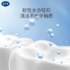 【含氟/无氟牙膏推荐】戴可思儿童牙膏樱花味无氟/西柚味含氟 买一送一 送牙刷 温和低泡 呵护口腔 商品缩略图3