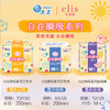 大王爱璐茜自在瞬吸250日用卫生巾13片 商品缩略图5