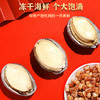 【年货好礼！山珍海味】年货干货山珍菌菇礼盒 云南特产羊肚菌 海鲜大礼包 山珍海味高级礼品-QQ 商品缩略图1