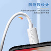 PHILIPS/飞利浦 SWR1101/93 苹果数据线 MFI苹果认证 USB-A转Lightning 充电线 商品缩略图5