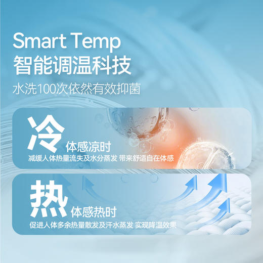 女童智能控温家居服套装春季新款安奈儿童装JG511049 商品图2