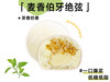 🔥低糖低脂一口爆馅 | 招牌现包大福雪媚娘 商品缩略图12