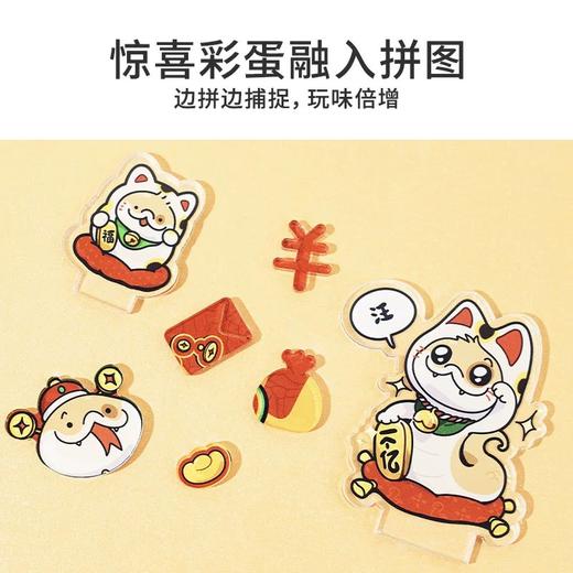 TOI小狗蛇系列 商品图2