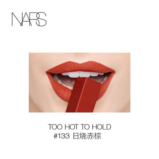 NARS红细管哑光唇膏 口红133#日烧赤棕 117#奶咖豆沙 商品图4