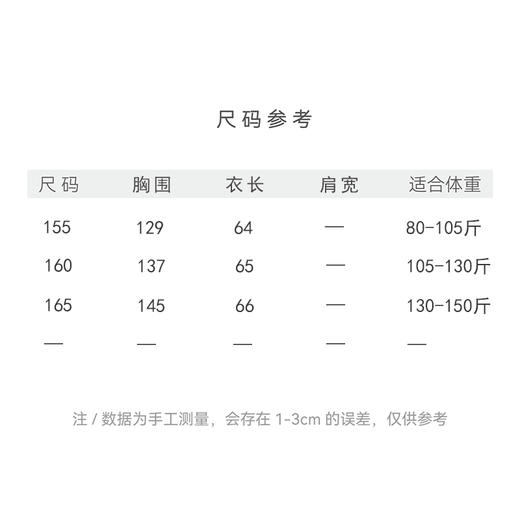 【2026东衣作】蜀锦紫霞飞•新中式外套（25705020拂紫棉） 商品图4
