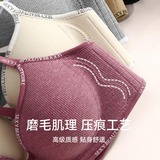 芬腾内衣女小胸聚拢上托一片式文胸性感无钢圈收副乳舒适透气胸罩 商品图2