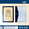 文创“梁”系列文件夹系列B梁思成的作业 每套3个 商品缩略图0