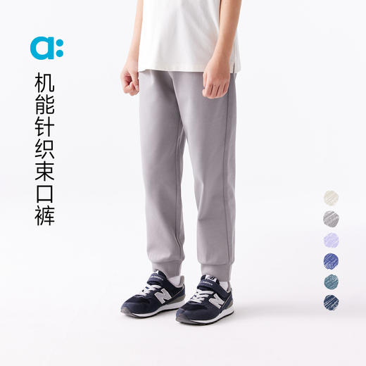 【粉丝专属】allblu幼岚【不费妈裤】儿童裤子男童女童25春新款宽松长裤 商品图0