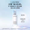 【1件包邮】兰蔻净澈焕肤亮白乳液75ml/ 透亮透白透明肌 甘肃/青海/内蒙古/新疆/西藏/宁夏/海南/港澳台不发货 商品缩略图1